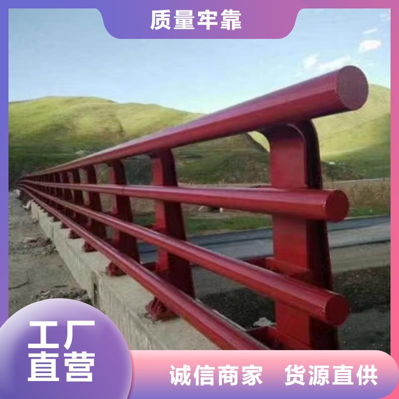 桥梁栏杆源头工厂