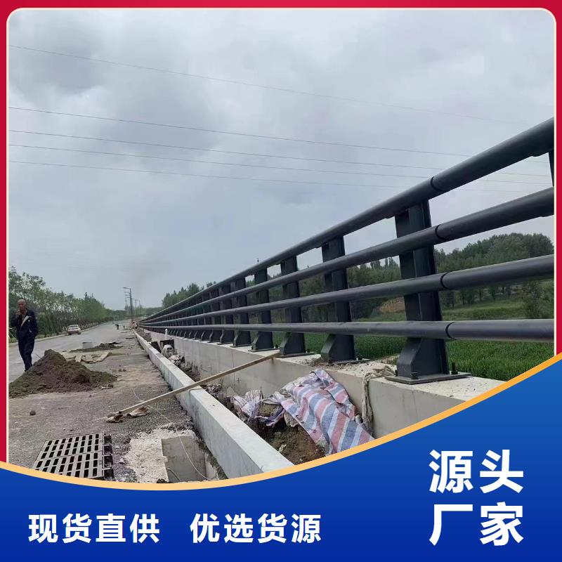 护栏随时报价