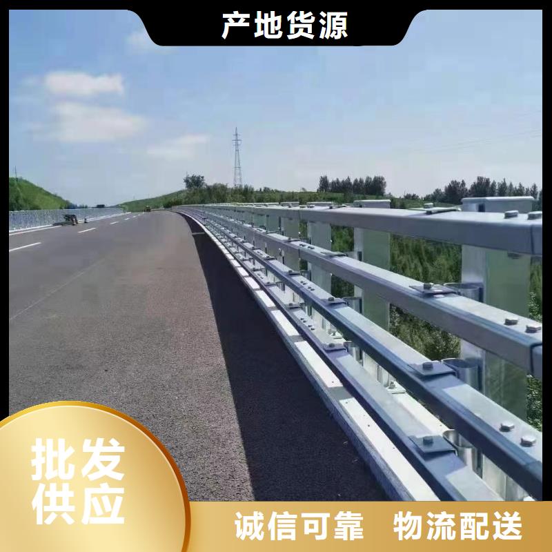 护栏随时报价