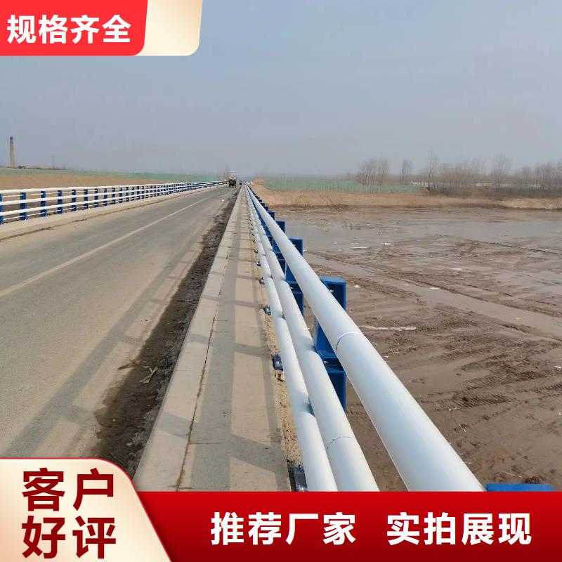 桥梁栏杆源头工厂