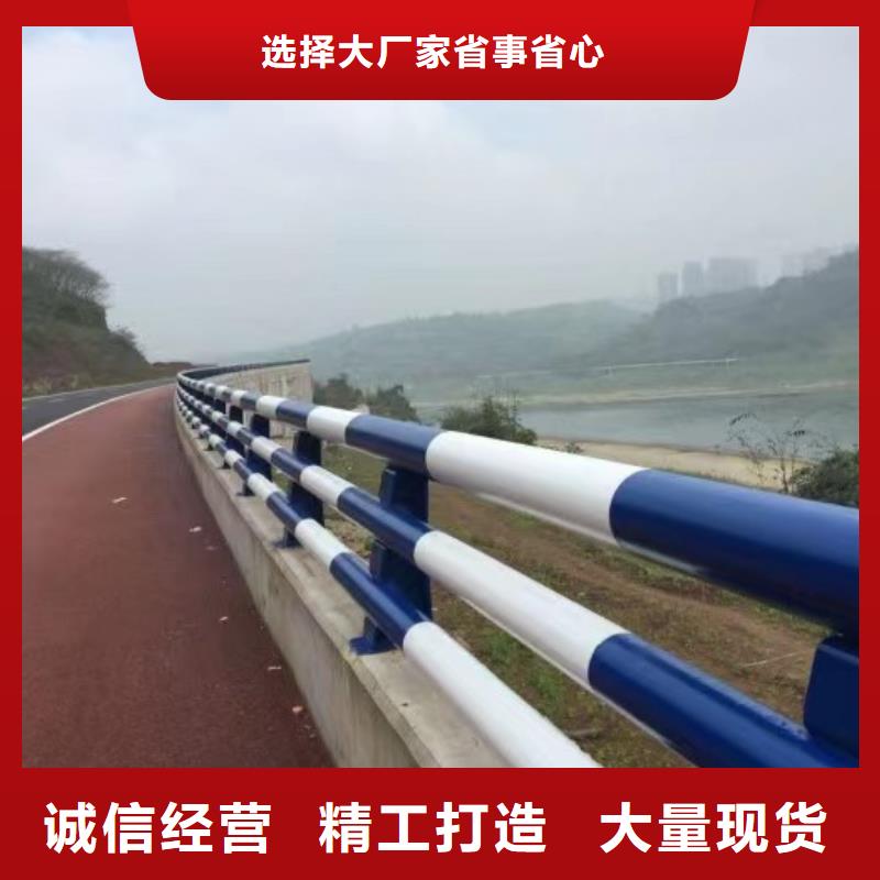 厂家热线不锈钢护栏