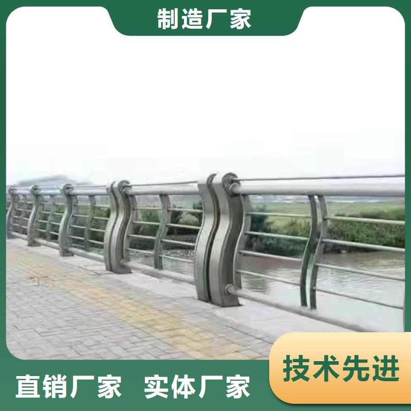 护栏随时报价