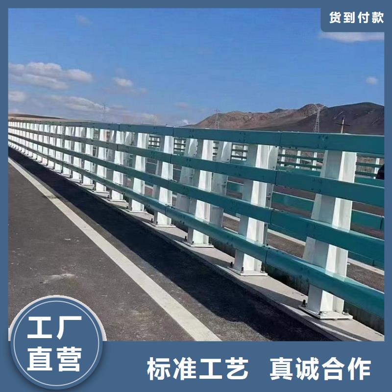护栏随时报价