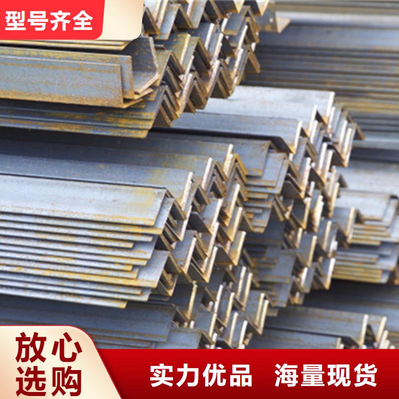 济源市20*20*2角钢质量放心