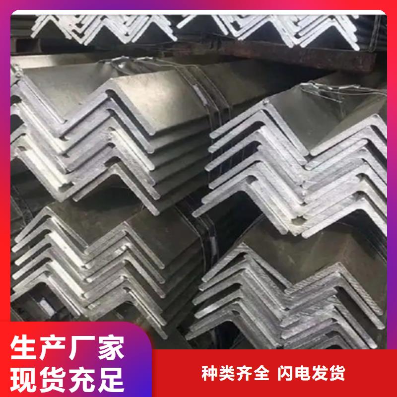 济源市20*20*2角钢质量放心