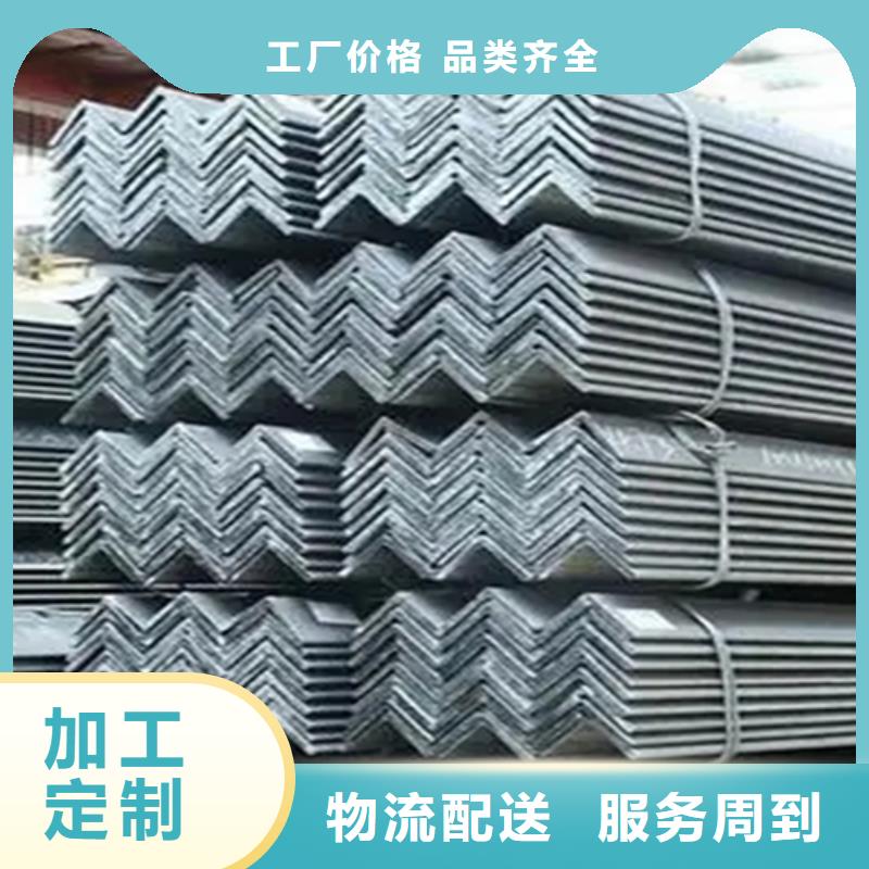 济源市20*20*2角钢质量放心