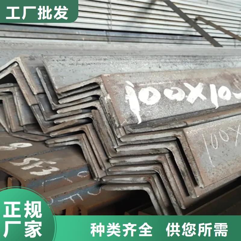 济源市20*20*2角钢质量放心