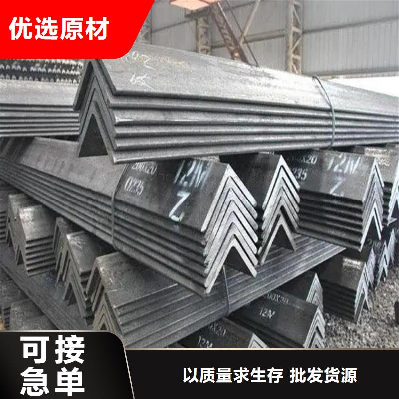 槽钢价格-视频-槽钢价格(普源)覆盖地域云南省迪庆市香格里拉|德钦|曲靖|大理|德宏|红河|普洱|临沧|楚雄