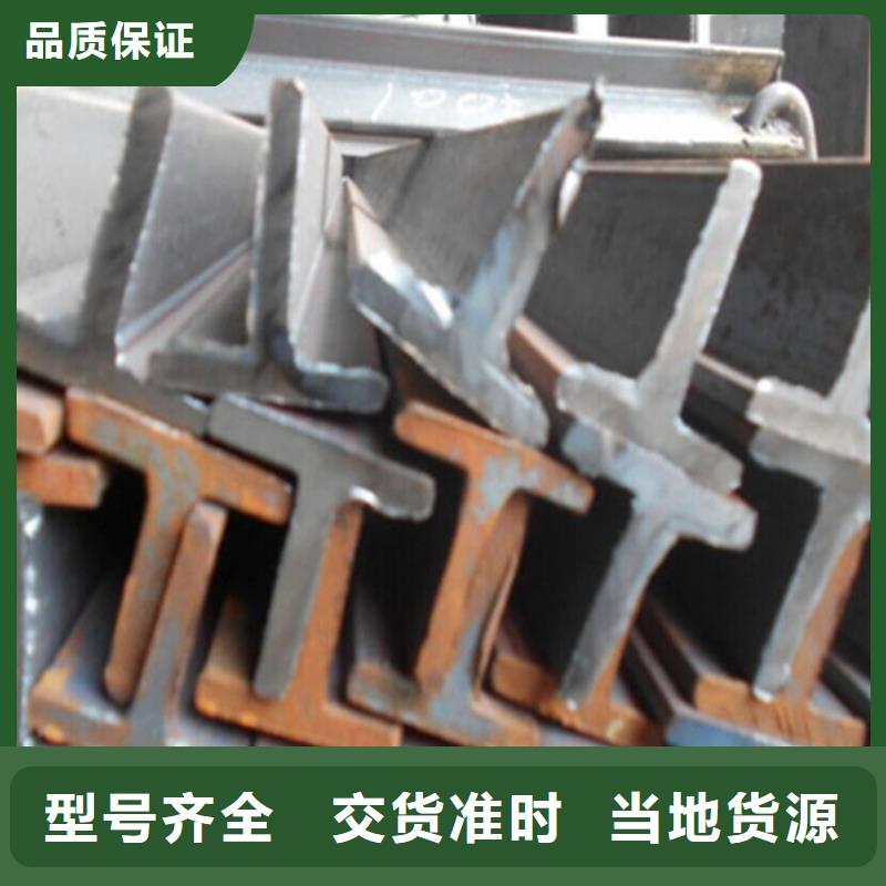 H型钢-工字钢价格海量库存