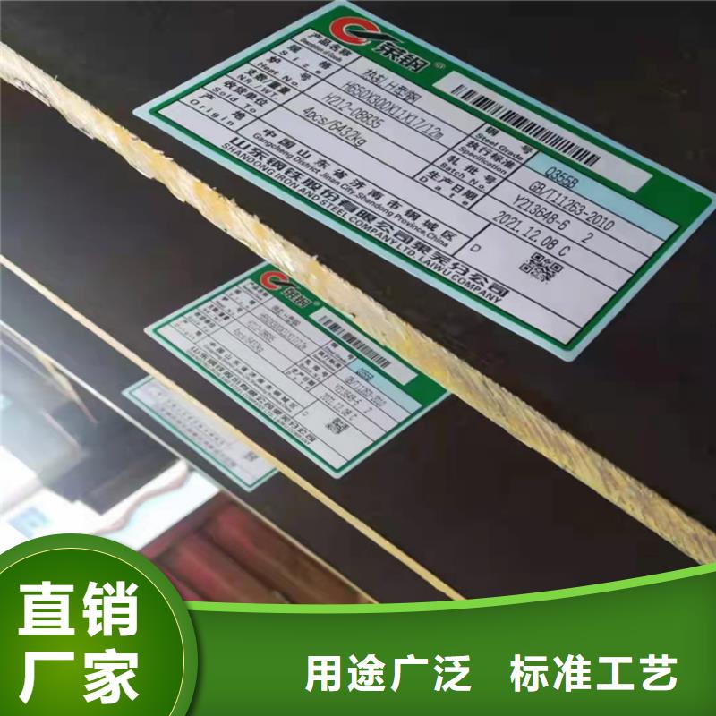 60*60*7T型钢-60*60*7T型钢直销