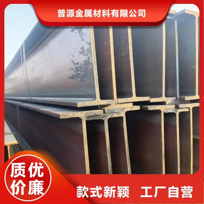 H型钢H型钢厂家诚信经营质量保证