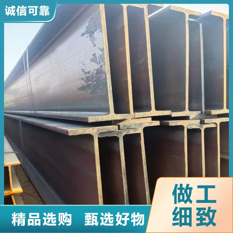 H型钢【工字钢】一对一为您服务