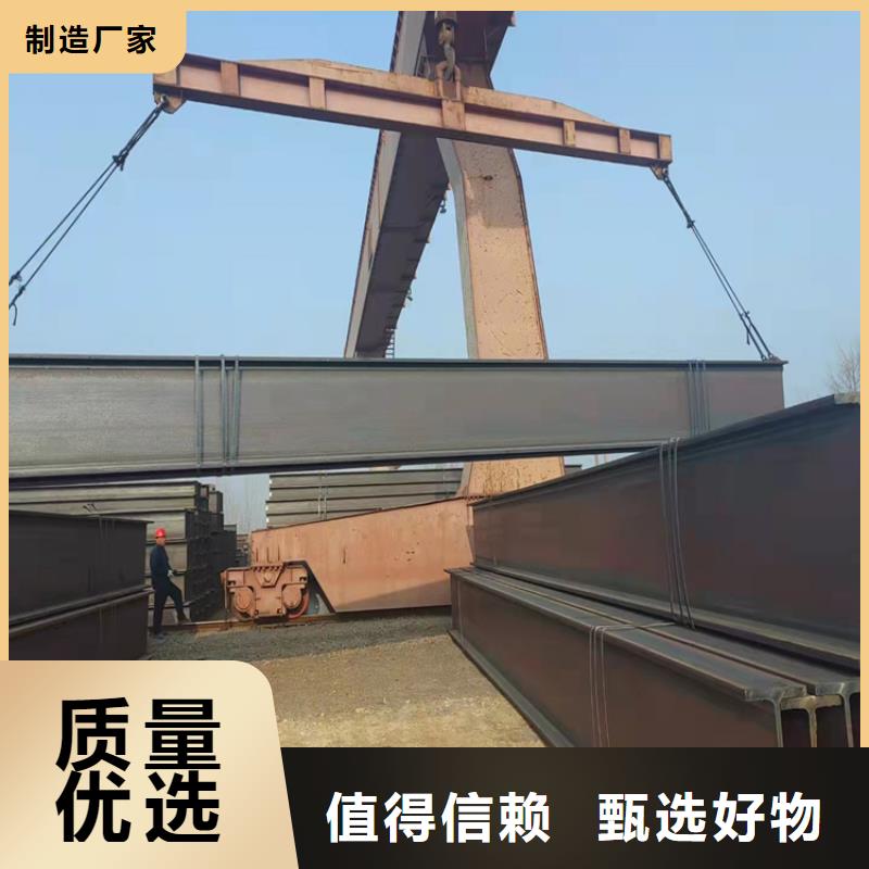 H型钢【热镀锌槽钢】实力大厂家