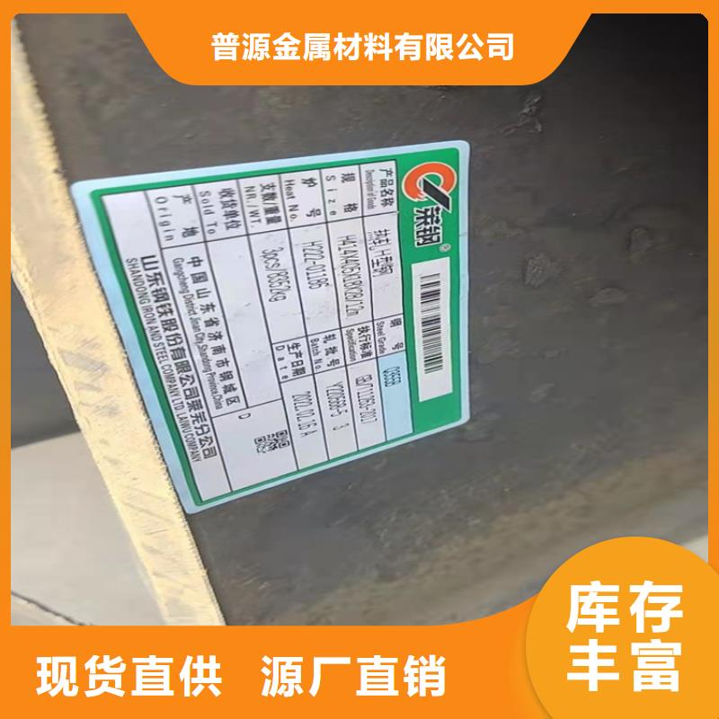 槽钢价格-视频-槽钢价格_四川省资阳市市场覆盖雁江|安岳|广安|攀枝花|甘孜|乐山|雅安|宜宾|遂宁等
