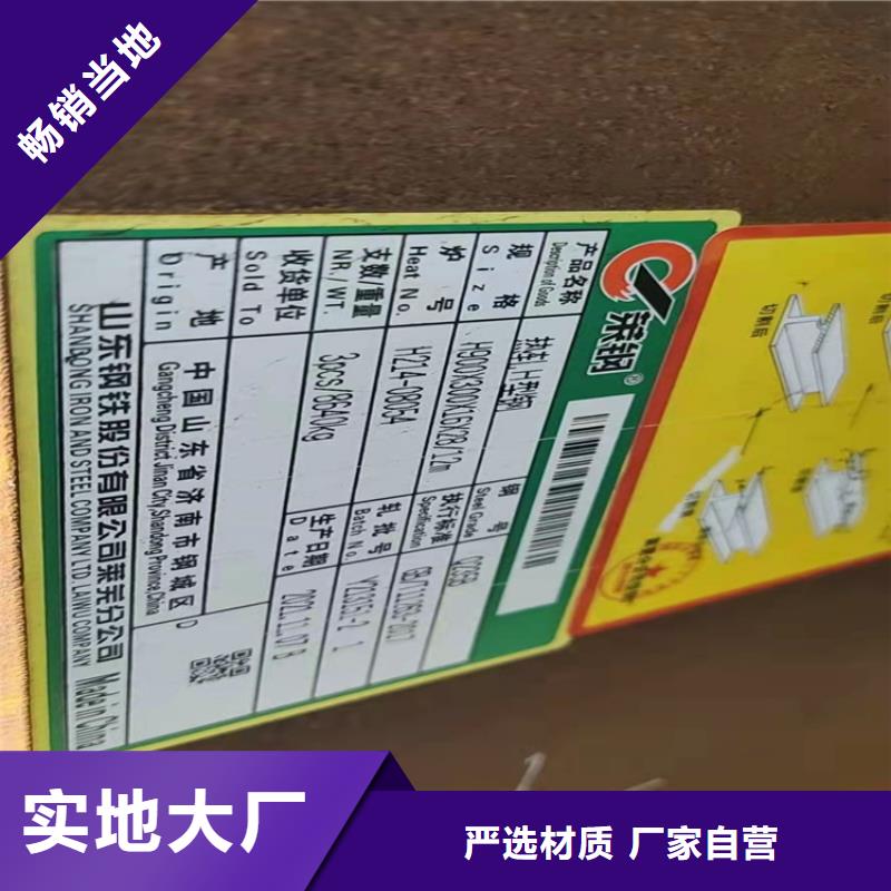 H型钢-扁钢诚信厂家
