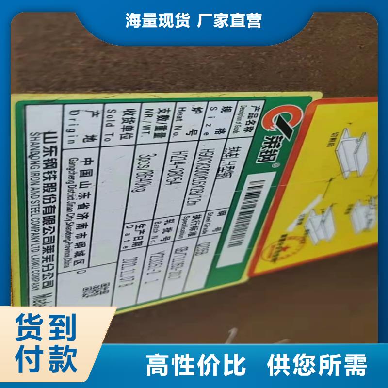 槽钢价格-视频-槽钢价格_四川省资阳市市场覆盖雁江|安岳|广安|攀枝花|甘孜|乐山|雅安|宜宾|遂宁等