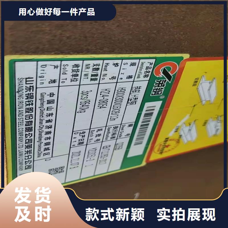 H型钢【工字钢】一对一为您服务