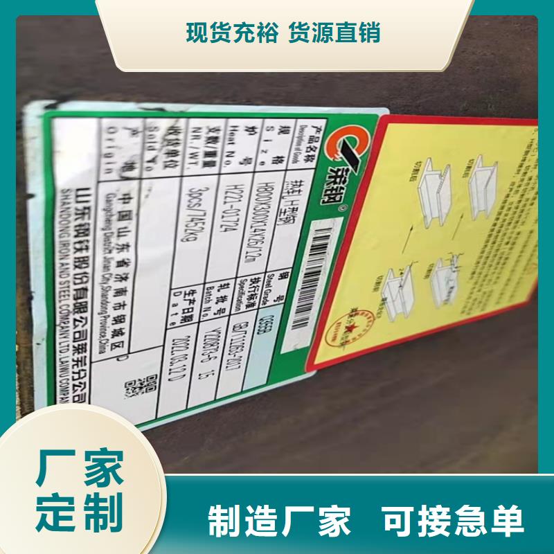 槽钢价格视频-槽钢价格-广西省贺州市(周边)制造商-八步|昭平|来宾|柳州|崇左|南宁|北海|桂林|贵港