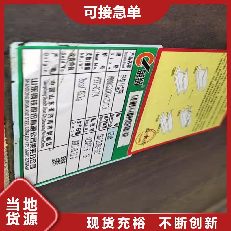 H型钢-工字钢专业信赖厂家