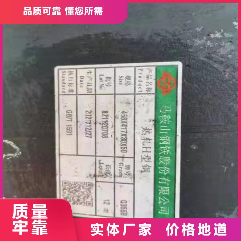 H型钢【工字钢】一对一为您服务