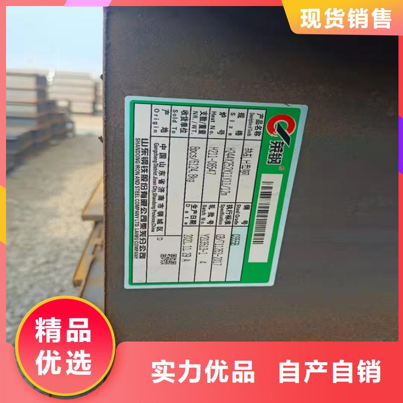 焊接H型钢优惠促销