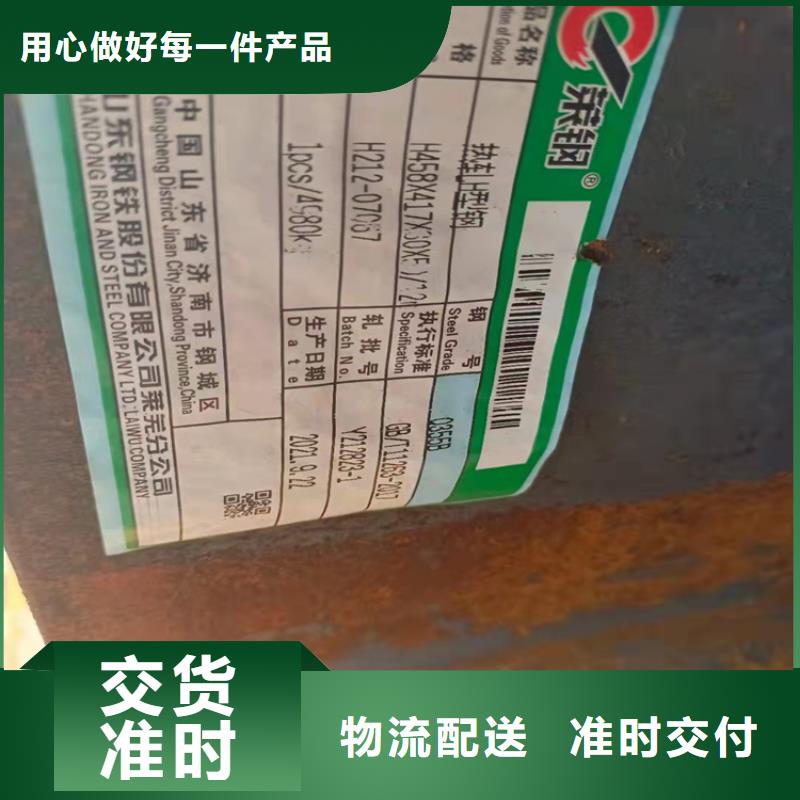 槽钢价格视频-槽钢价格-广西省贺州市(周边)制造商-八步|昭平|来宾|柳州|崇左|南宁|北海|桂林|贵港