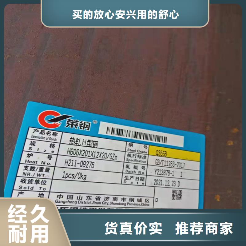H型钢H型钢厂家诚信经营质量保证