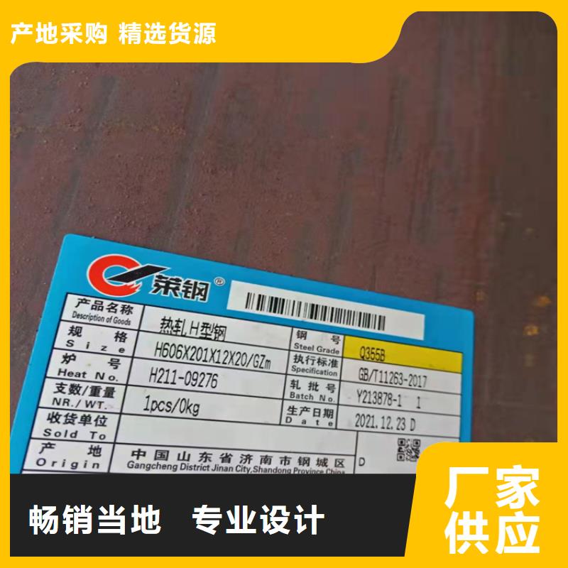 槽钢价格-视频-槽钢价格_四川省资阳市市场覆盖雁江|安岳|广安|攀枝花|甘孜|乐山|雅安|宜宾|遂宁等