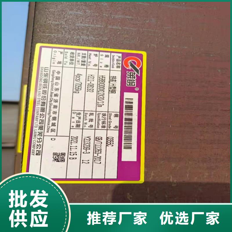 H型钢热镀锌槽钢安装简单