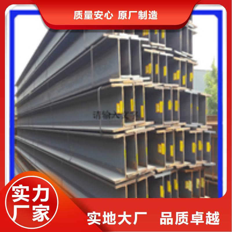 H型钢-工字钢价格海量库存