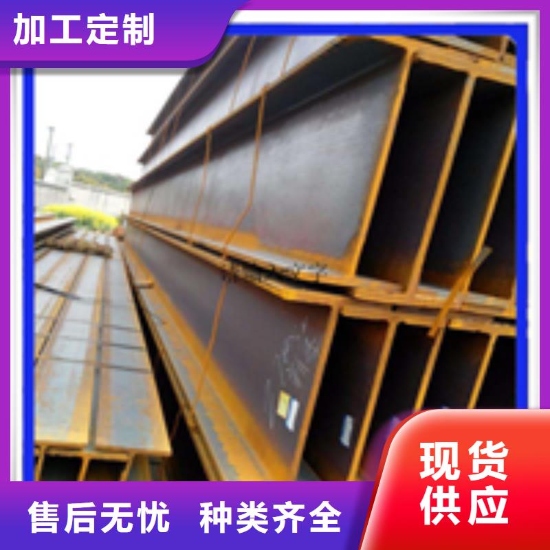 【H型钢】热镀锌槽钢极速发货