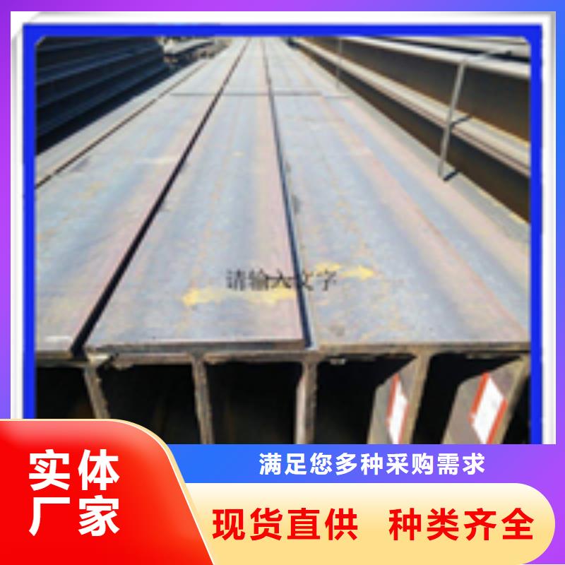 【H型钢】热镀锌槽钢极速发货