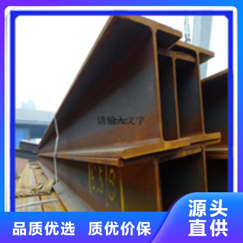 H型钢【工字钢】一对一为您服务