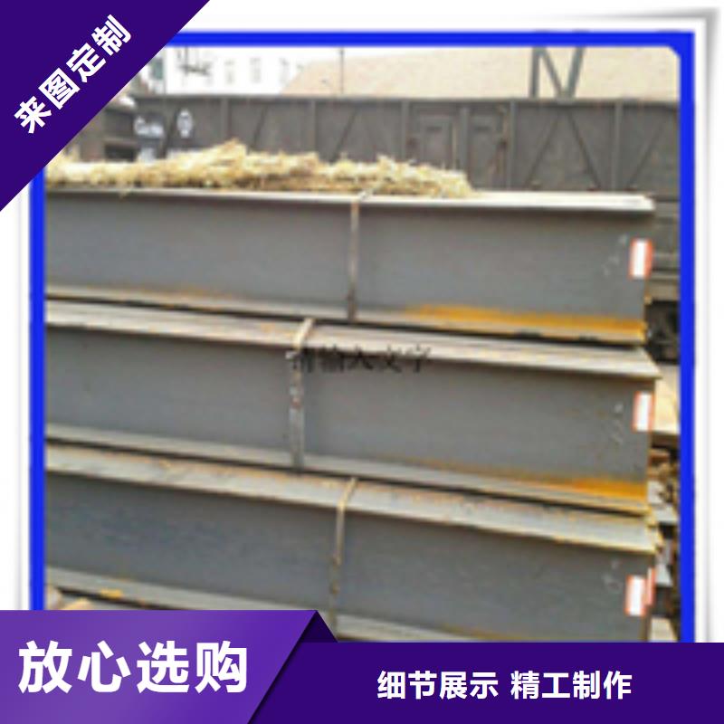 H型钢-扁钢诚信厂家
