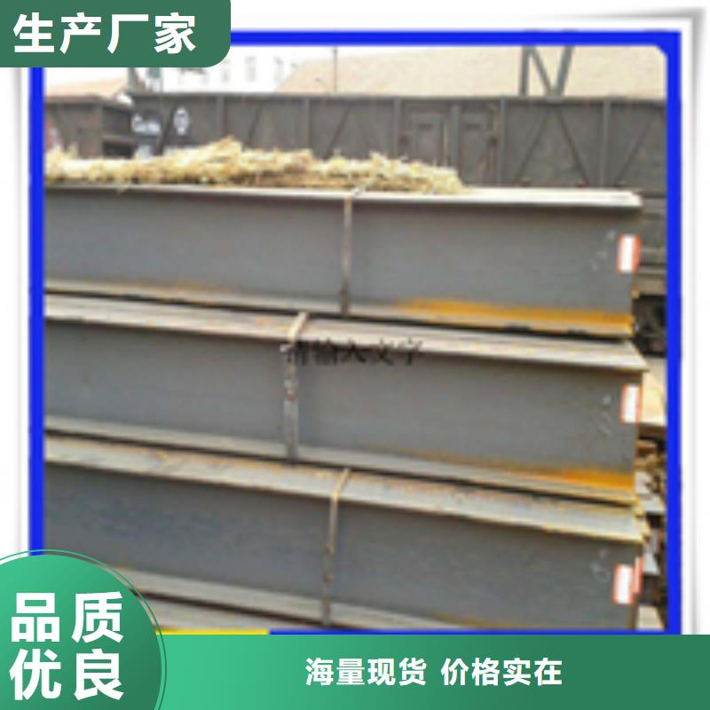 槽钢价格-视频-槽钢价格_四川省资阳市市场覆盖雁江|安岳|广安|攀枝花|甘孜|乐山|雅安|宜宾|遂宁等