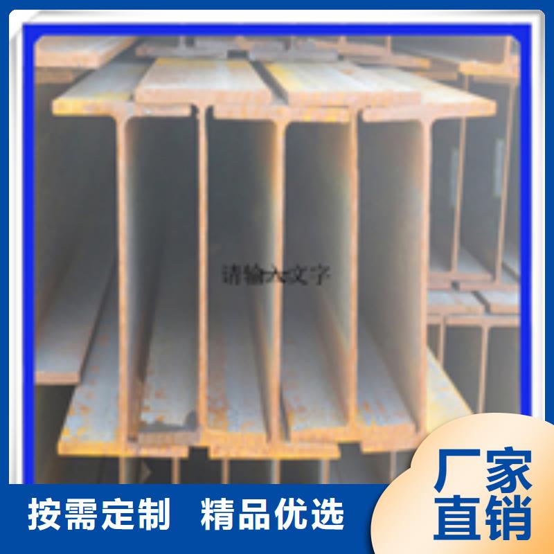 H型钢角钢厂家质量可靠