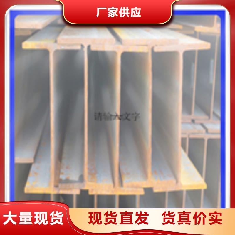 250*255H型钢资讯