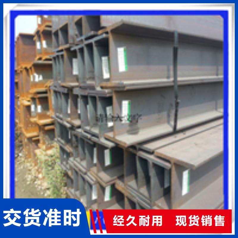 槽钢价格-视频-槽钢价格_四川省资阳市市场覆盖雁江|安岳|广安|攀枝花|甘孜|乐山|雅安|宜宾|遂宁等