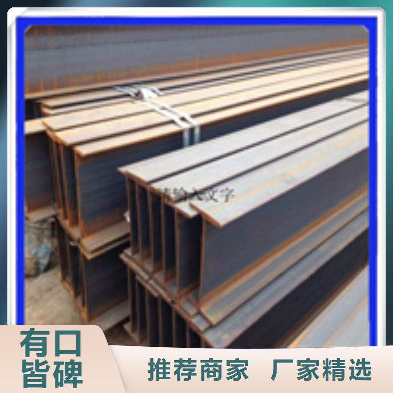 344*348H型钢厂家直销—薄利多销