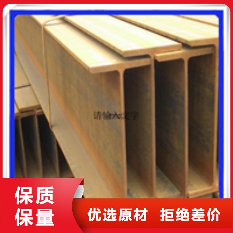 焊接H型钢优惠促销