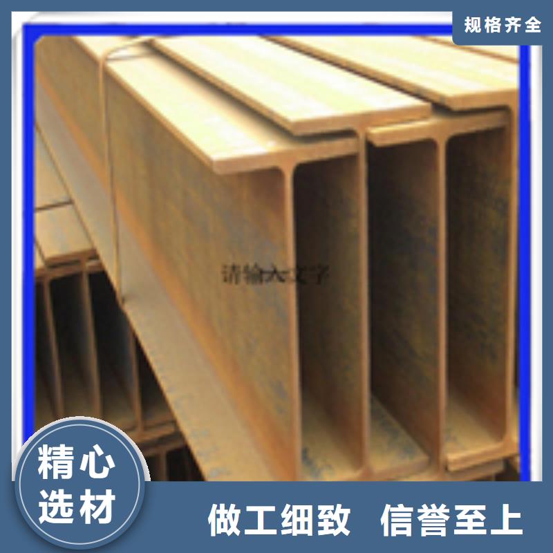H型钢-扁钢诚信厂家