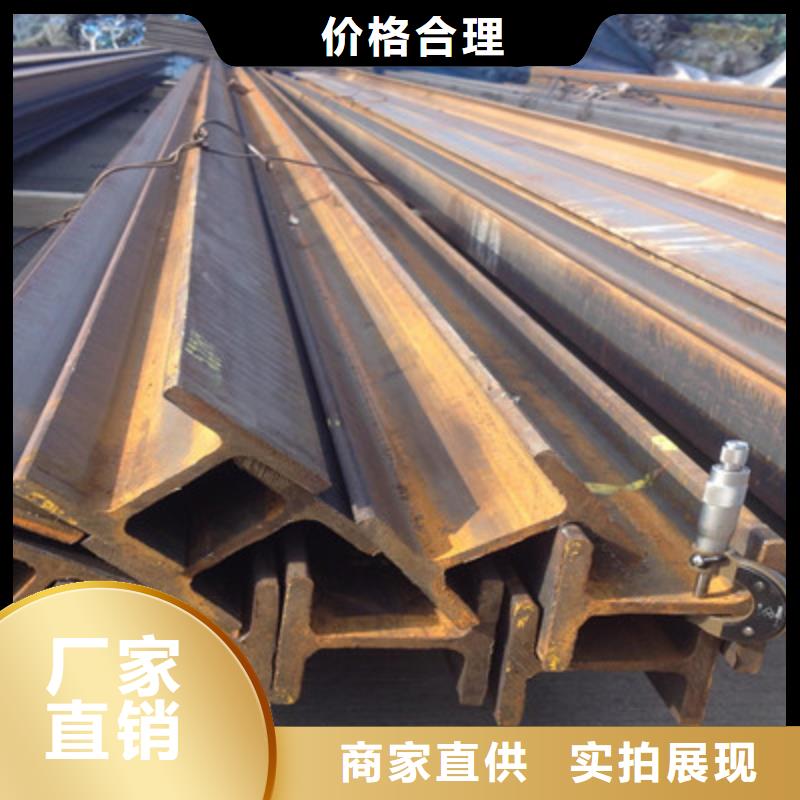 槽钢价格-视频-槽钢价格_四川省资阳市市场覆盖雁江|安岳|广安|攀枝花|甘孜|乐山|雅安|宜宾|遂宁等