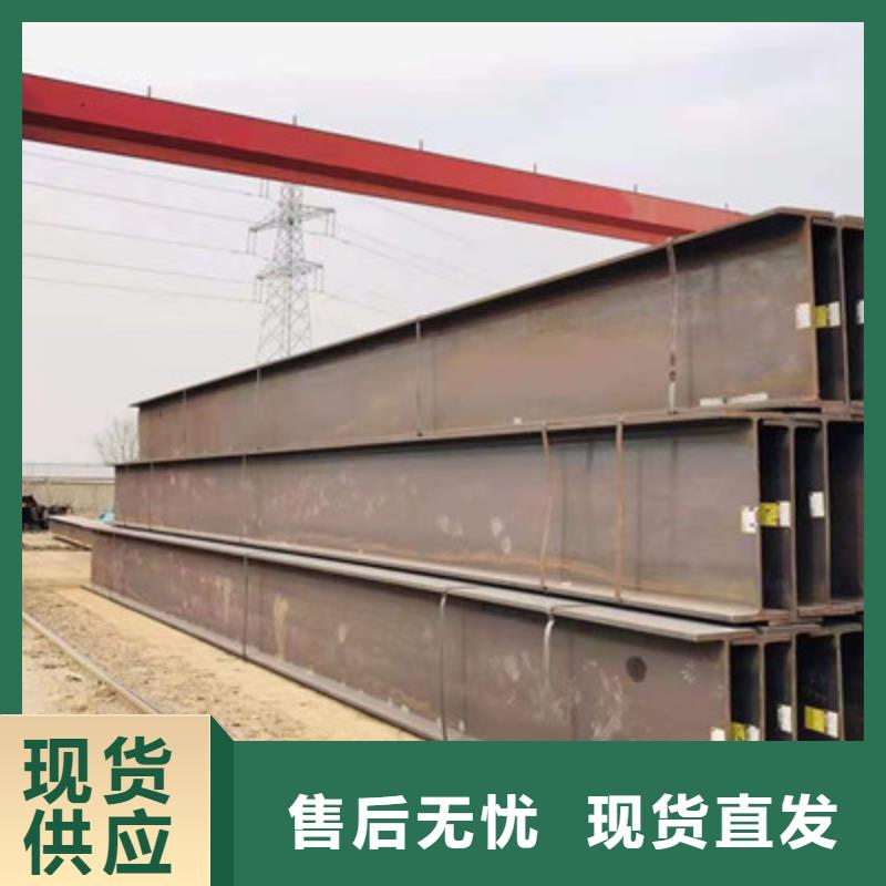 H型钢工字钢制造生产销售