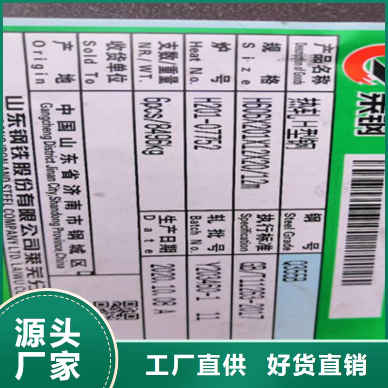 【H型钢槽钢品质之选】