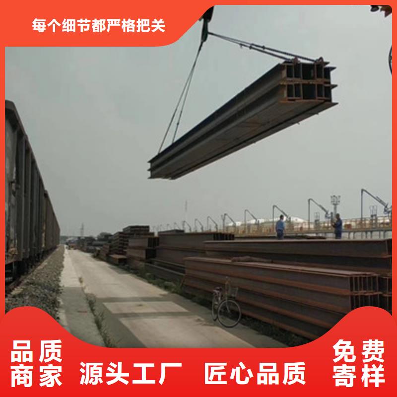 槽钢价格-视频-槽钢价格_四川省资阳市市场覆盖雁江|安岳|广安|攀枝花|甘孜|乐山|雅安|宜宾|遂宁等