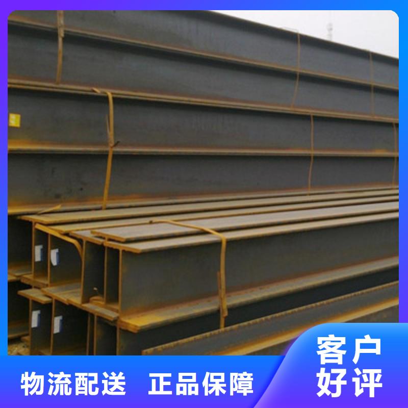 H型钢热镀锌槽钢保障产品质量