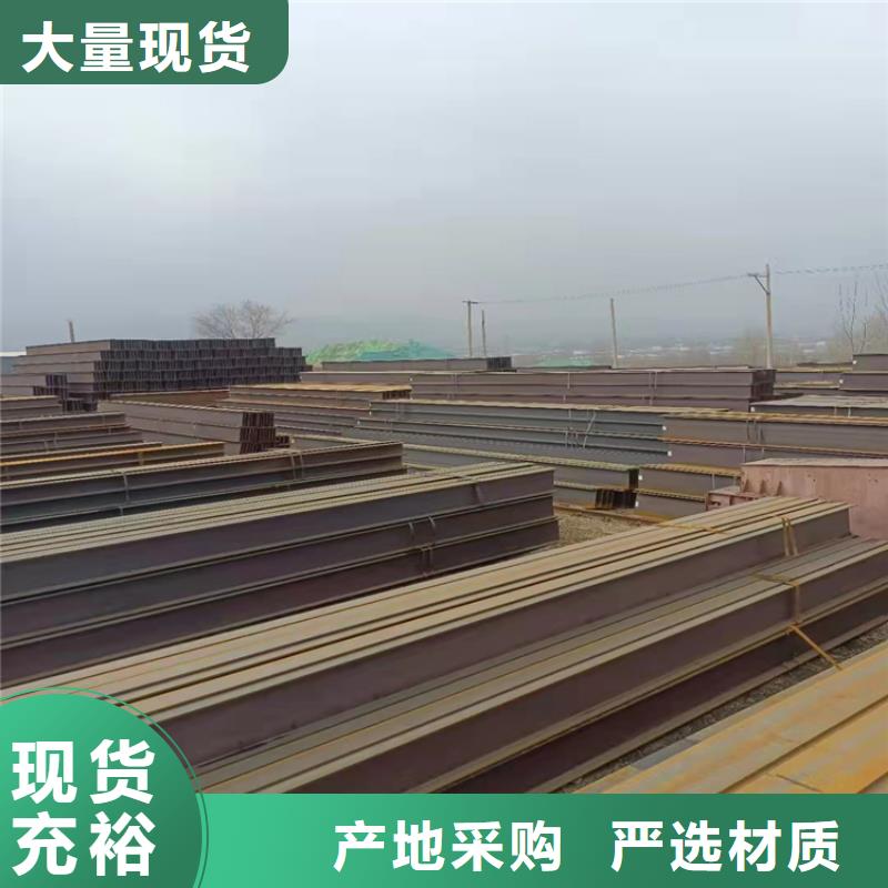 H型钢-工字钢价格海量库存