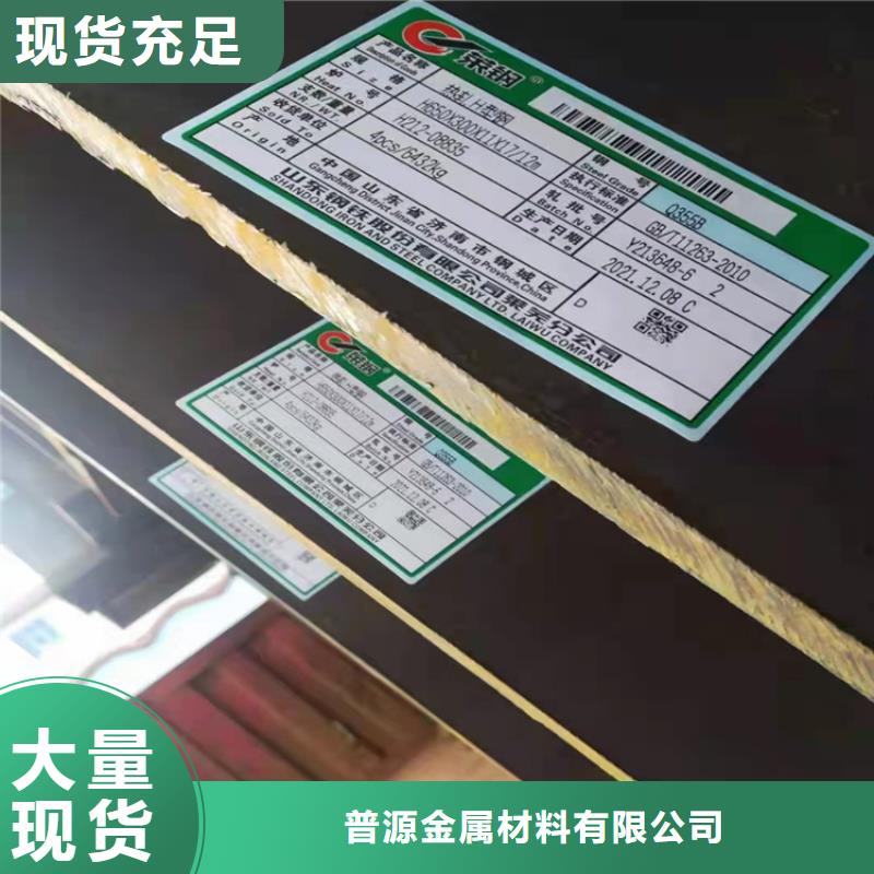 H型钢角钢价格质量层层把关