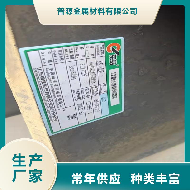 H型钢角钢厂家质量可靠