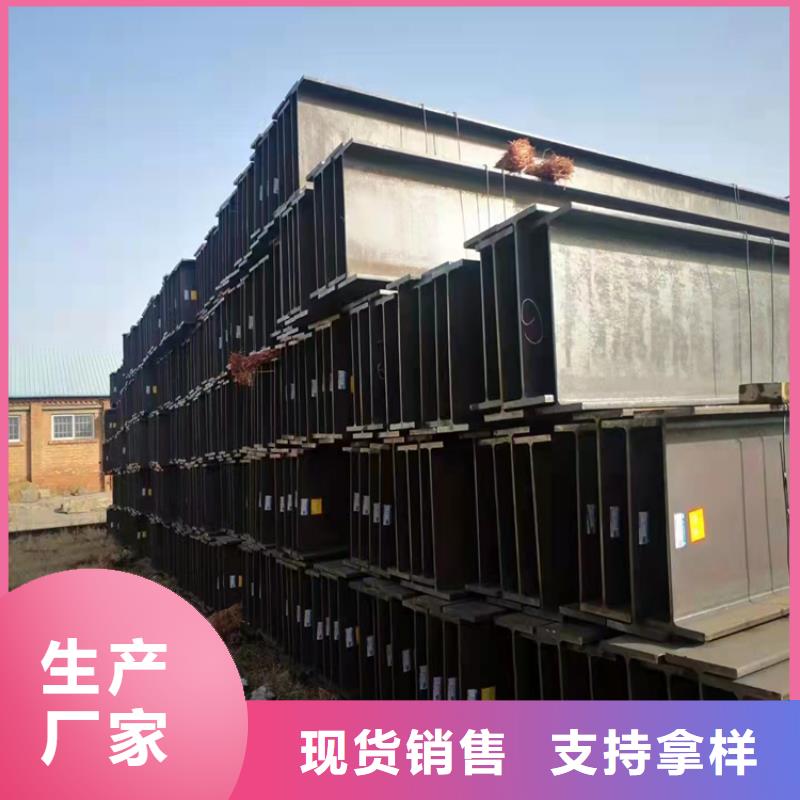 槽钢价格视频-槽钢价格-广西省贺州市(周边)制造商-八步|昭平|来宾|柳州|崇左|南宁|北海|桂林|贵港